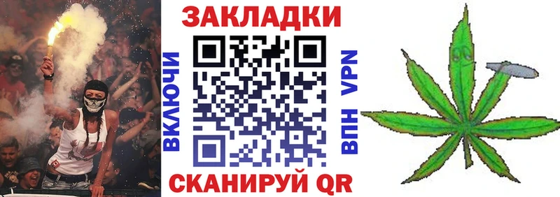 Виды наркоты Таштагол Канабис СК kraken ССЫЛКА COCAIN Меф