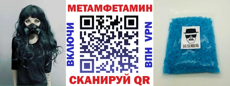 где продают наркотики Таштагол АМФ Premium