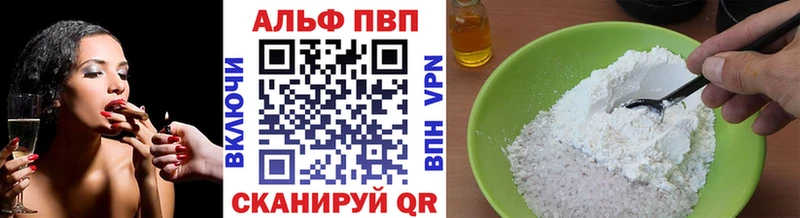 Alpha PVP крисы CK  Таштагол 