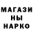 Кодеин напиток Lean (лин) Alexey Stryuchkov