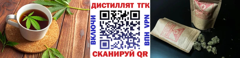 купить наркотики цена  Таштагол  Canna-Cookies конопля 