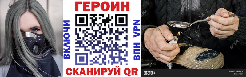 купить   Таштагол  Героин Heroin 