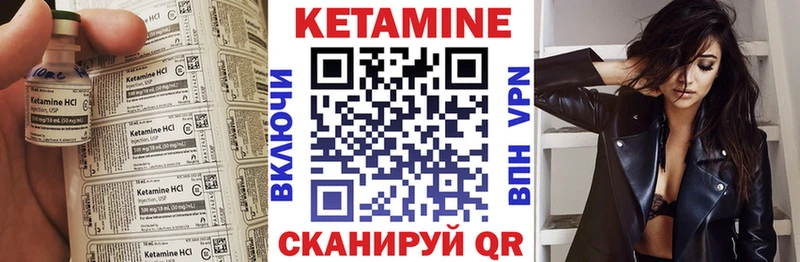 купить закладку  дарк нет Telegram  КЕТАМИН VHQ  Таштагол 
