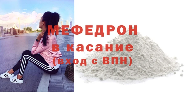 прущая мука Пестово