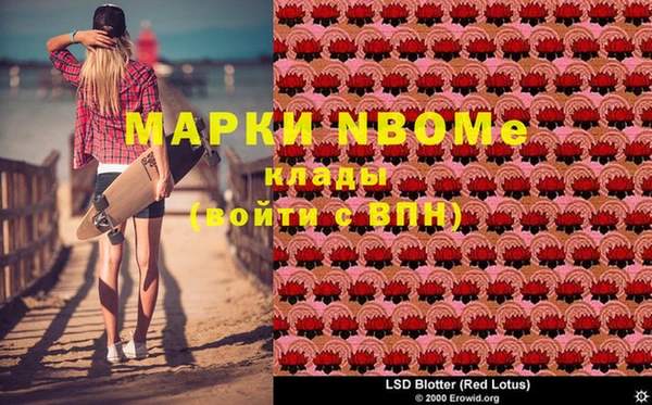 mdma Покров