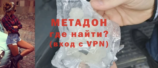 героин Покачи