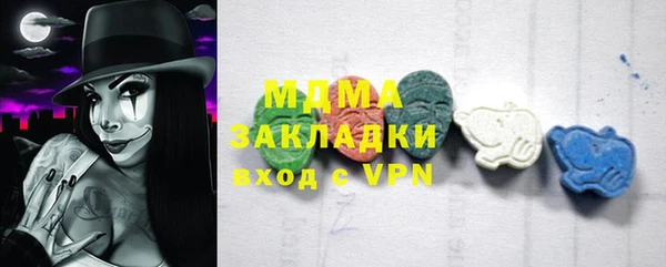 mdma Покров