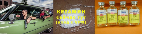 героин Покачи