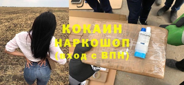 героин Покачи