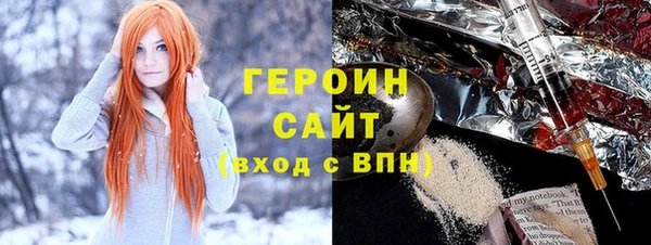 героин Покачи