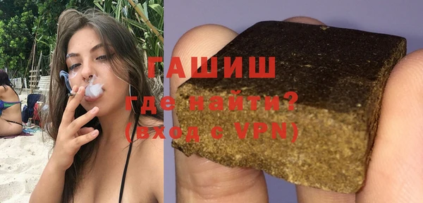героин Покачи