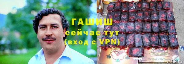 героин Покачи