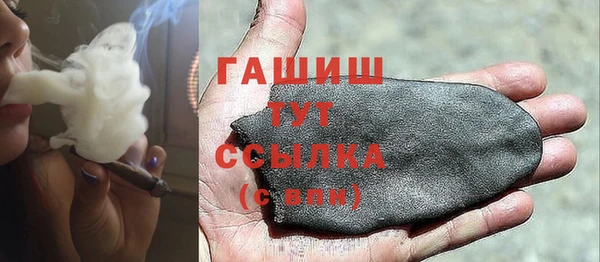 героин Покачи