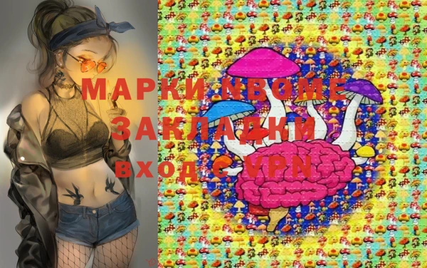 не бодяженный Покровск