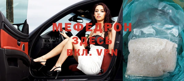 mdma Покров