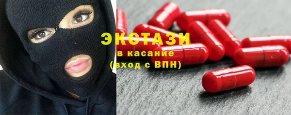 героин Покачи