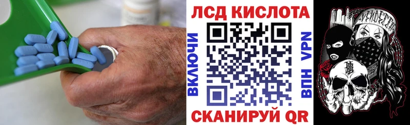 ЛСД экстази кислота  купить наркотики сайты  Таштагол 