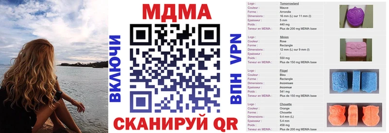MDMA молли  магазин продажи наркотиков  Таштагол 