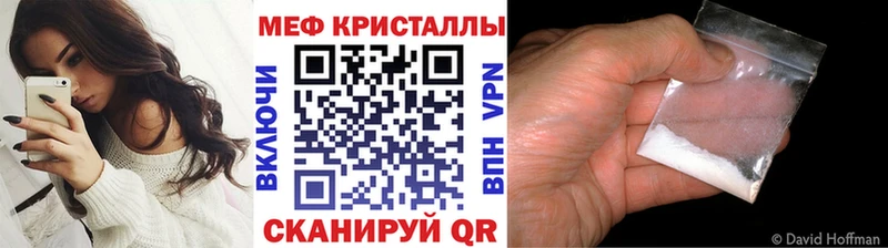 Меф мяу мяу  где найти   Таштагол 