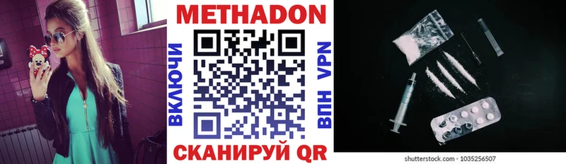 МЕТАДОН кристалл  наркошоп  Таштагол 