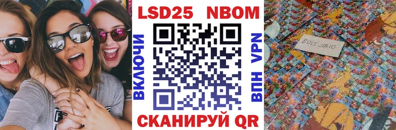 Наркотические марки 1,5мг  mega ссылки  Таштагол 
