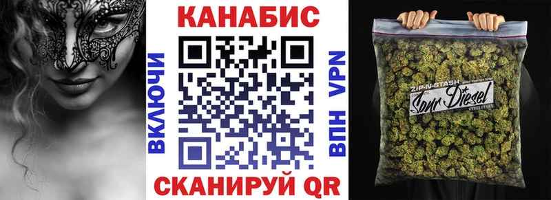 Марихуана план Таштагол